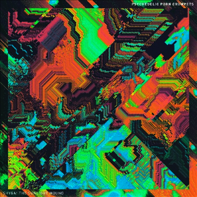 Psychedelic Porn Crumpets — Shyga! The Sunlight Mound 앨범 커버