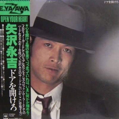 [일본반][LP] Yazawa Eikichi (야자와 에이키치) - Open Your Heart
