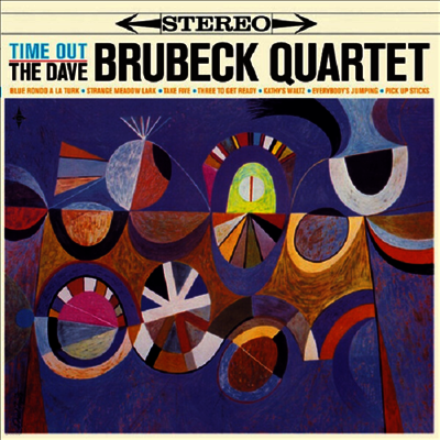 Dave Brubeck Quartet — Time Out 앨범 커버