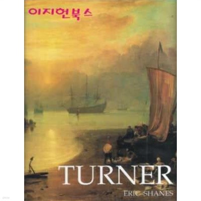 TURNER