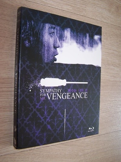 [해외배송] (중고 블루레이) 한국영화 복수는 나의 것 - Sympathy For Mr. Vengeance, 2002 (1disc) 