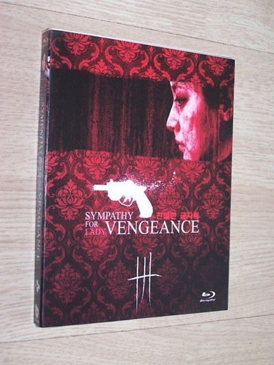 [ؿܹ] (߰ 緹) ѱȭ ģ ھ - Sympathy For Lady Vengeance, 2005 (1disc)
