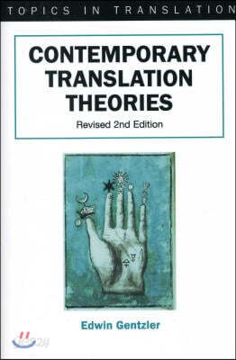 Contemporary Translation Theories: Revised