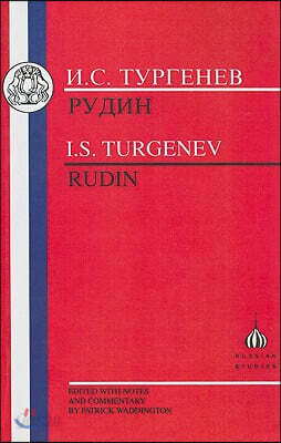 Turgenev: Rudin