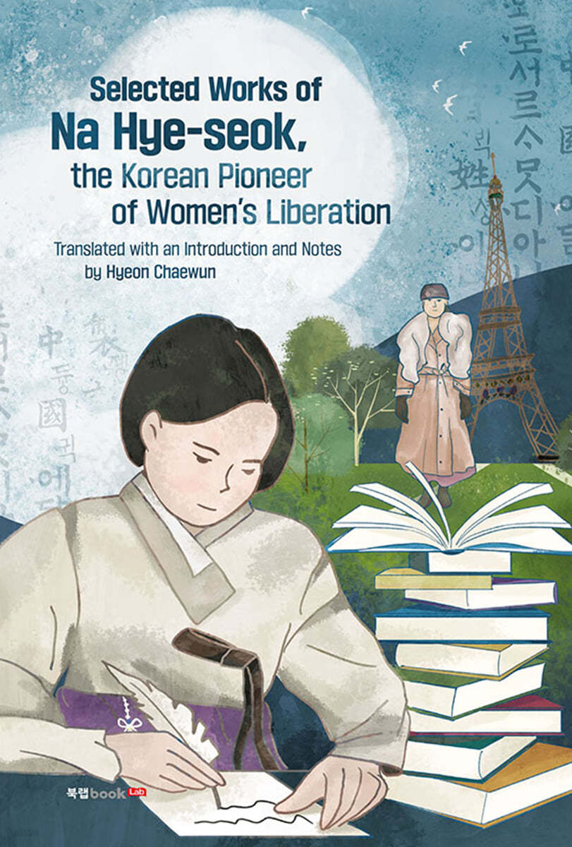 Selected Works of Na Hye-seok, the Korean Pioneer of Women’s Liberation