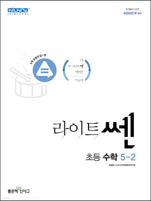 도서명 표기