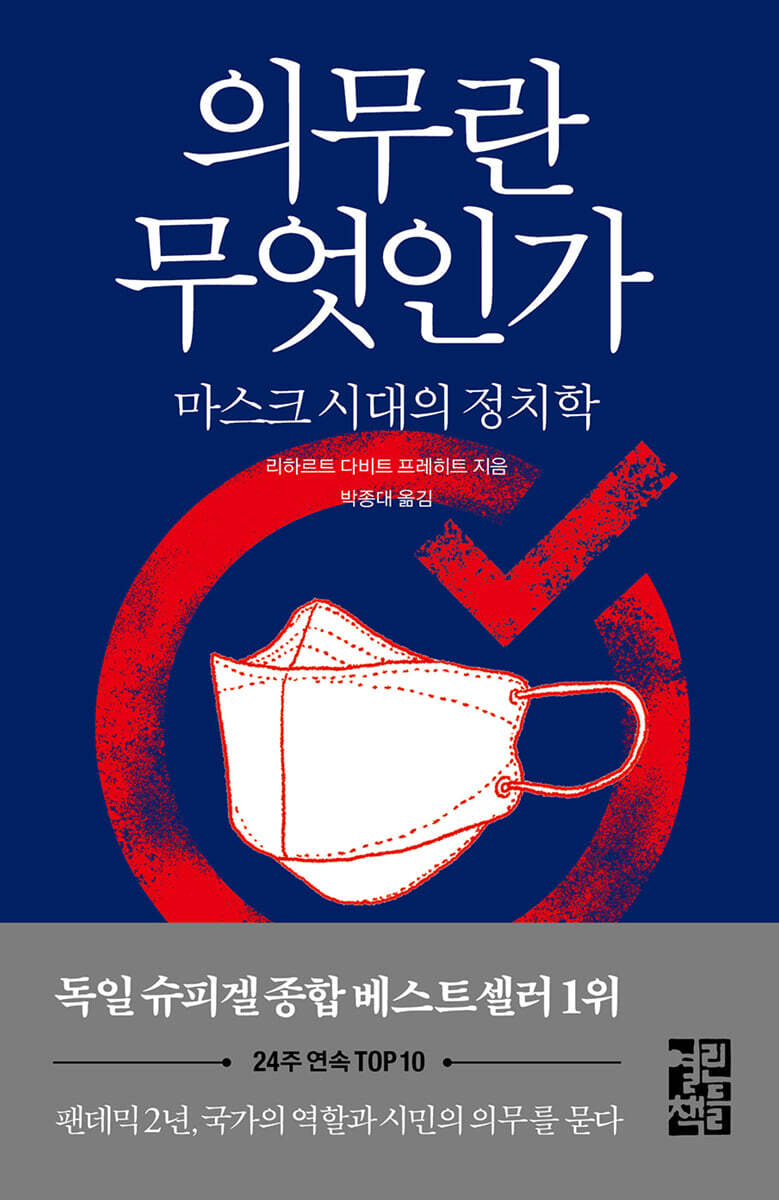 도서명 표기