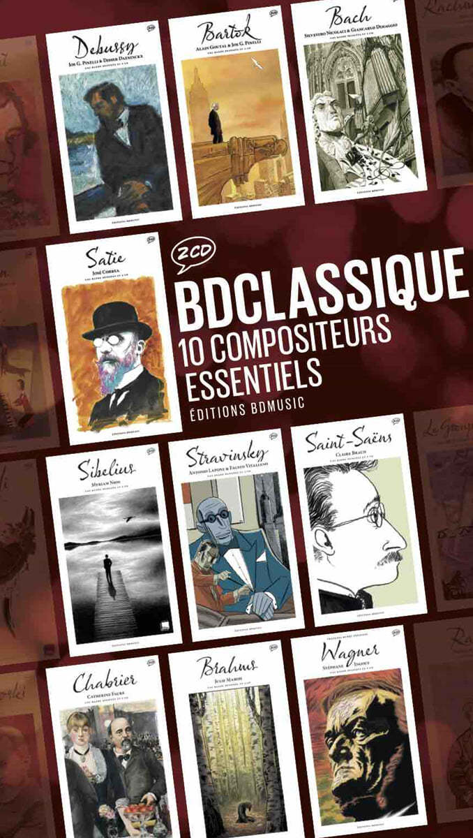 비디뮤직 클래식 박스세트 (BD Classique 10 Compositeurs Essentiels)
