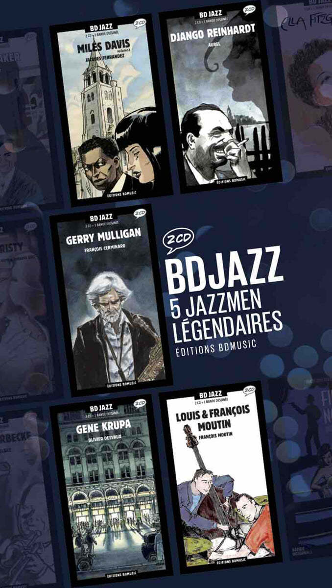 비디뮤직 재즈 박스세트 1집 (BD JAZZ Vol. 1 - 5 Jazzmen Legendaires)
