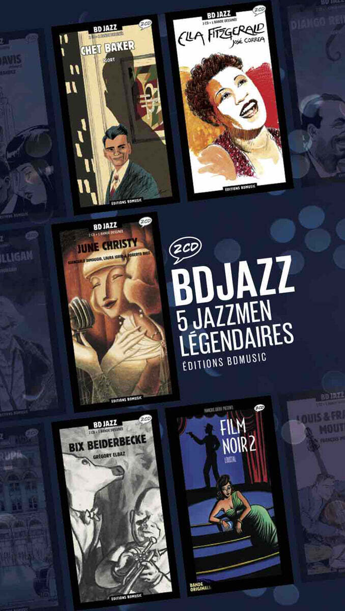 비디뮤직 재즈 박스세트 2집 (BD JAZZ Vol. 2 - 5 Jazzmen Legendaires)