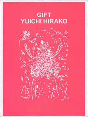 GIFT YUICHI HIRAKO