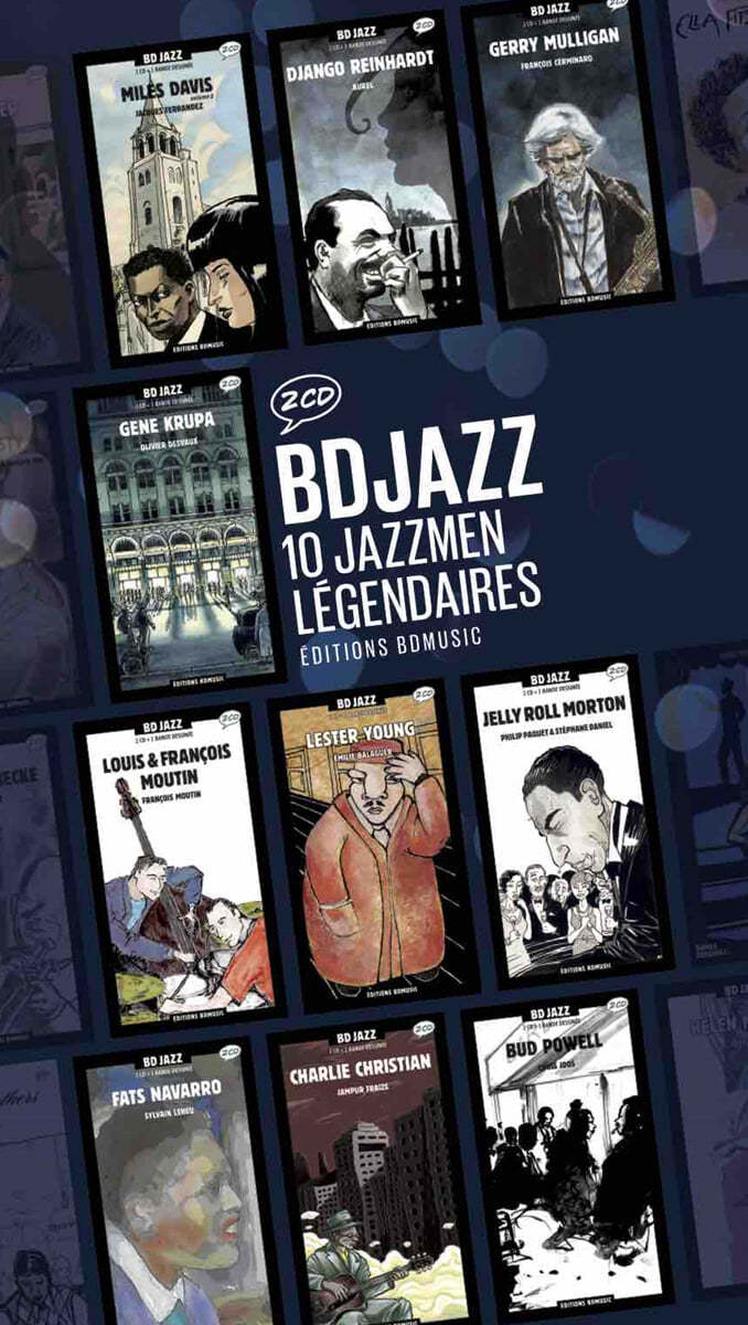 비디뮤직 재즈 박스세트 1집 (BD JAZZ Vol. 1 - 10 Jazzmen Legendaires)