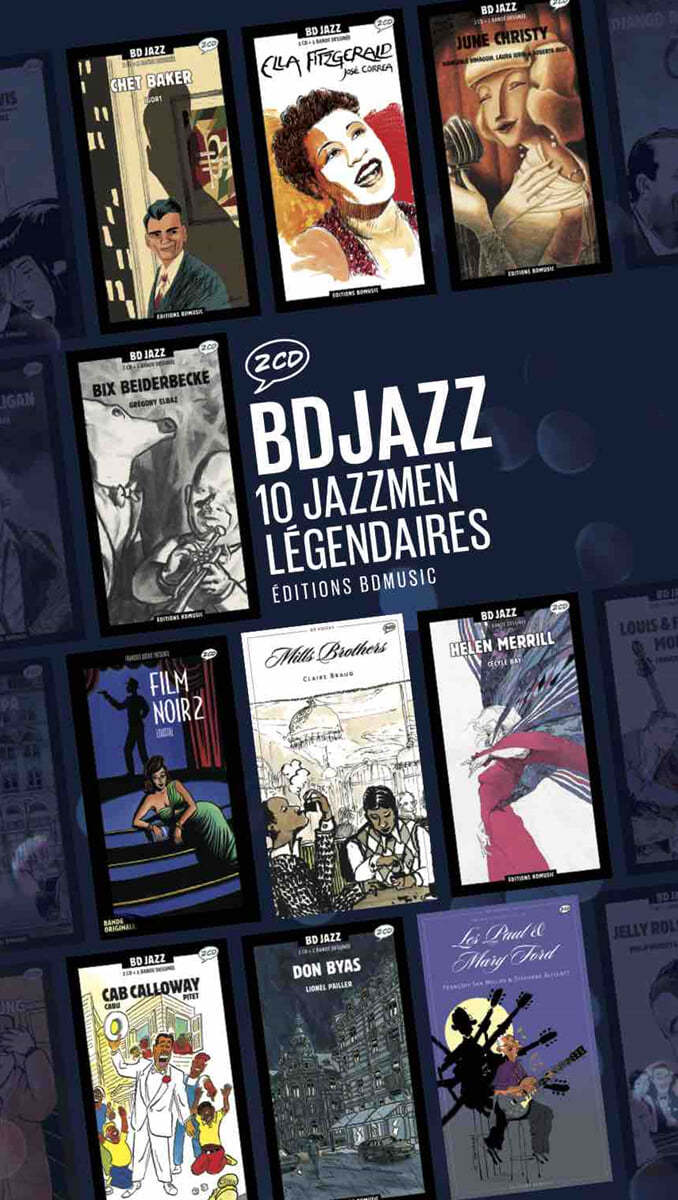 비디뮤직 재즈 박스세트 2집 (BD JAZZ Vol. 2 - 10 Jazzmen Legendaires)