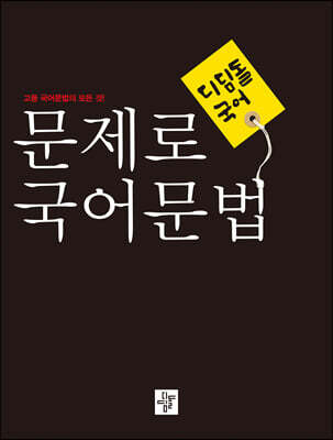 도서명 표기