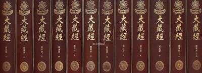대정신수대장경 도상부 大正新修大藏經 圖像部 (전12책)