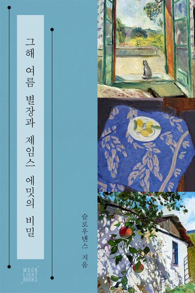 도서명 표기