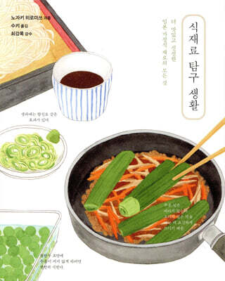 책 정보
