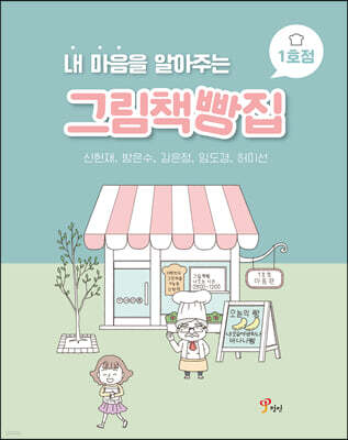 책 정보