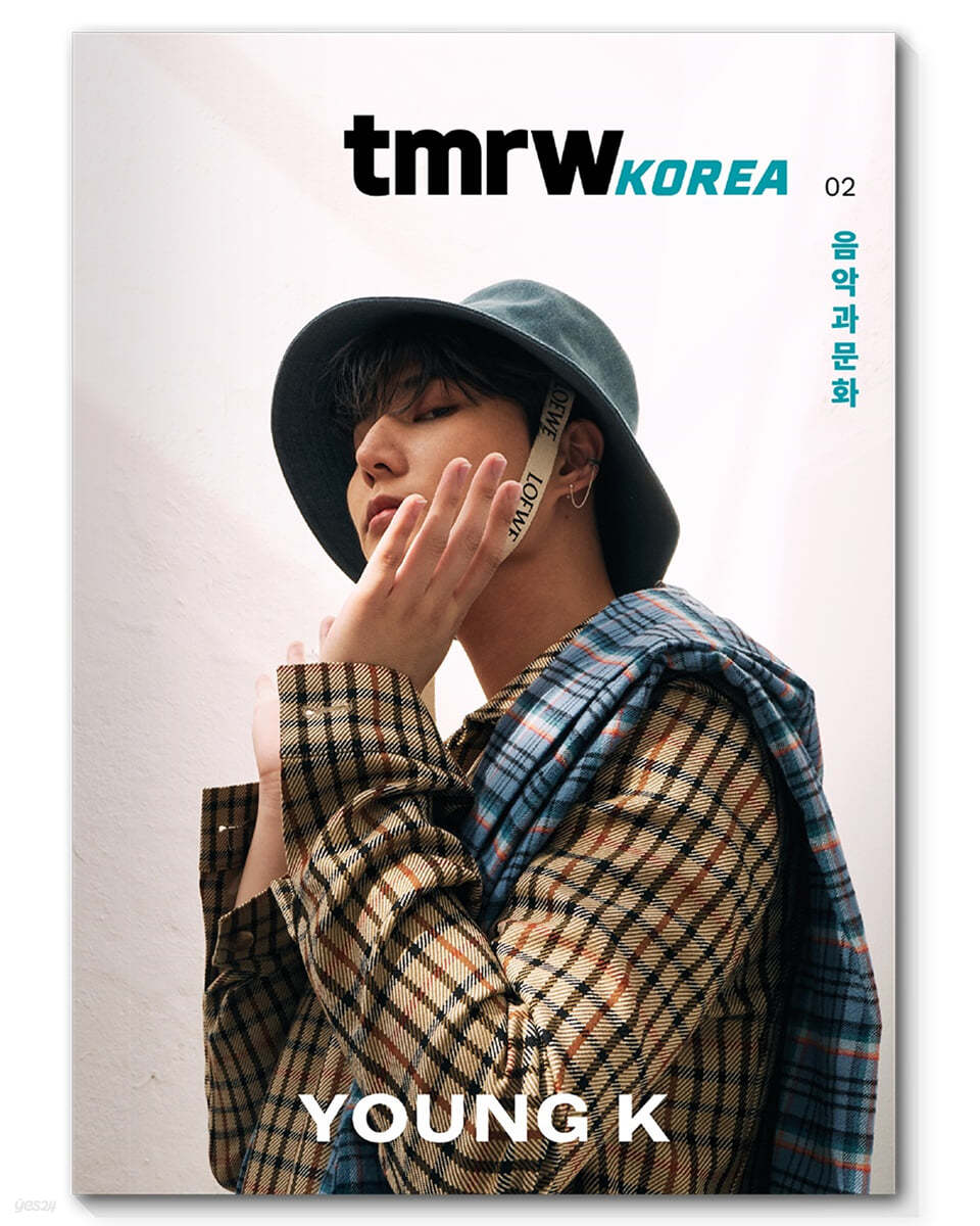 Tmrw Magazine (격월간) : 2021년 DAY6 YOUNG K 커버