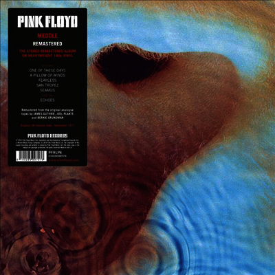 Pink Floyd — Meddle (Remastered)(Gatefold Cover) 앨범 커버