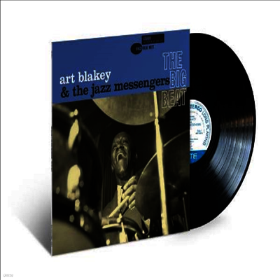 Art Blakey & The Jazz Messengers — Big Beat 앨범 커버
