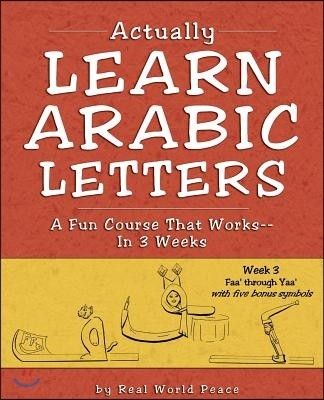 Actually Learn Arabic Letters Week 3: FAA' Through Yaa'