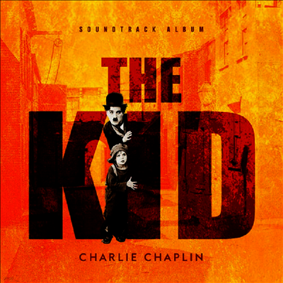 Charlie Chaplin — The Kid (키드) (Soundtrack) 앨범 커버