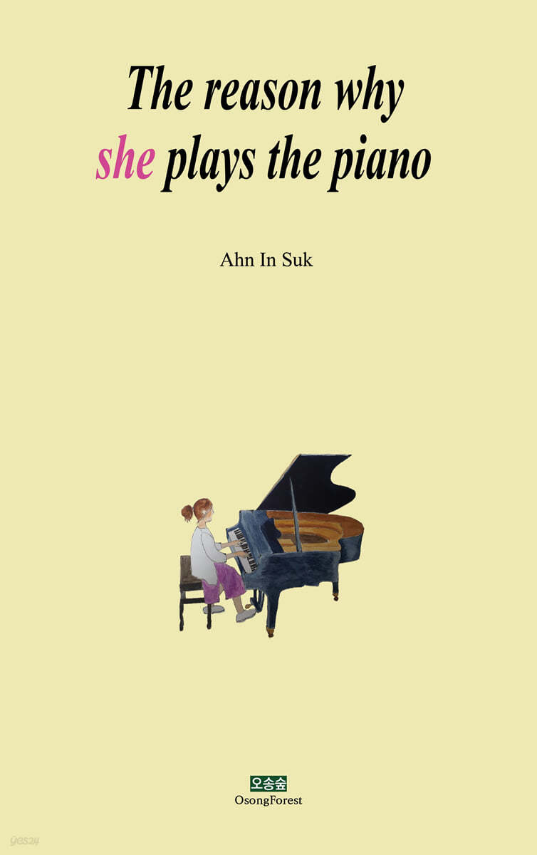 The reason why she plays the piano