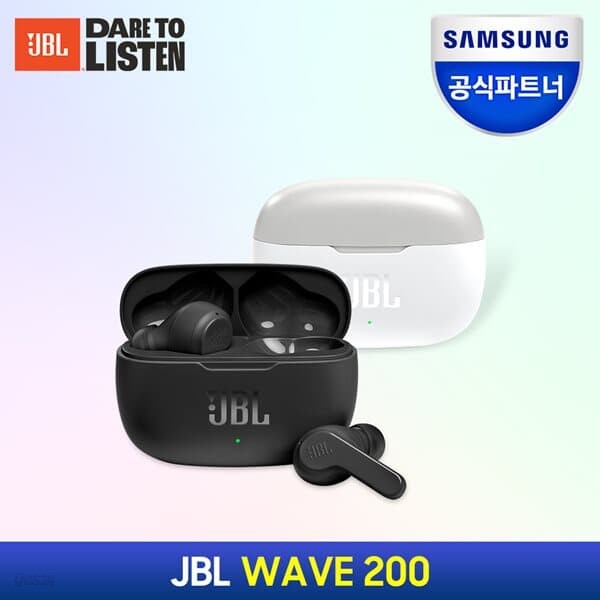 삼성공식파트너 JBL WAVE200 완전 무선 블루투스 이어폰