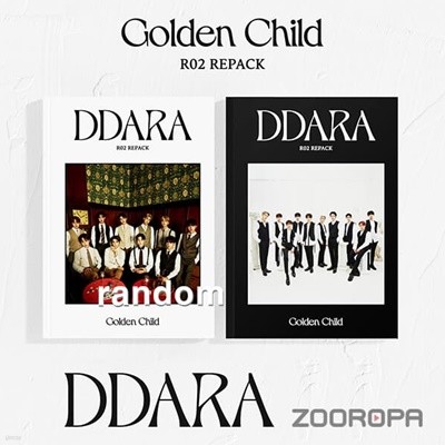 [미개봉/주로파] 골든차일드 Golden Child 2집 DDARA 리패키지