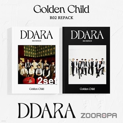 [미개봉/2종세트] 골든차일드 Golden Child 2집 DDARA 리패키지