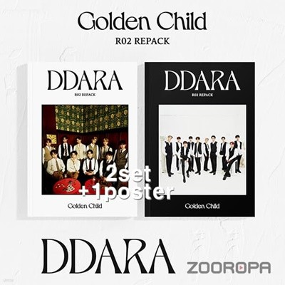 [미개봉/2종세트/1포스터] 골든차일드 Golden Child 2집 DDARA 리패키지