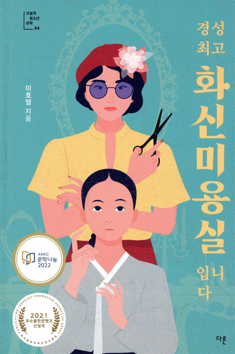 도서명 표기