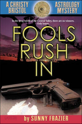 Fools Rush in