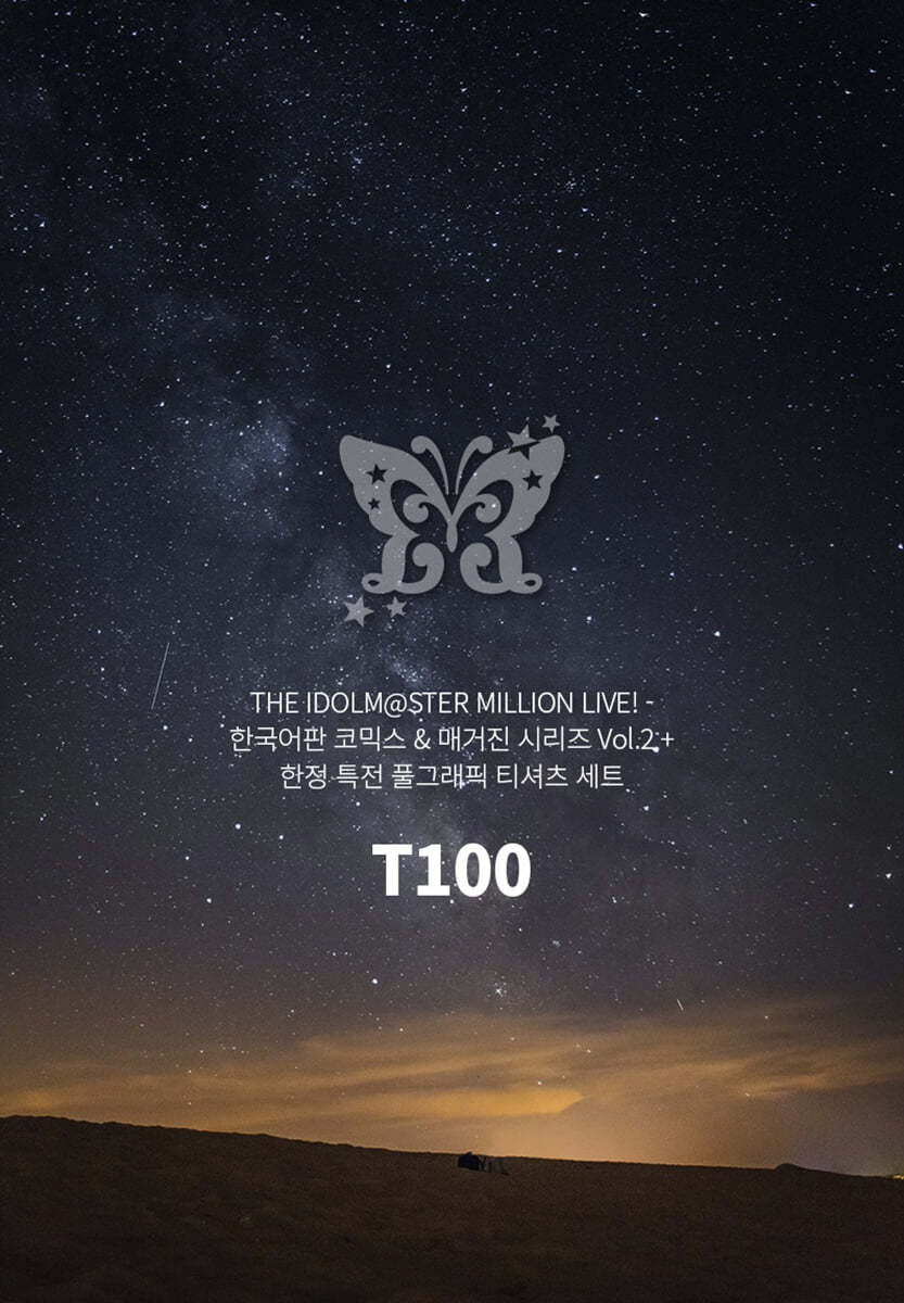 아이돌마스터 밀리언라이브 한국 한정 특전 세트 2  (T100)