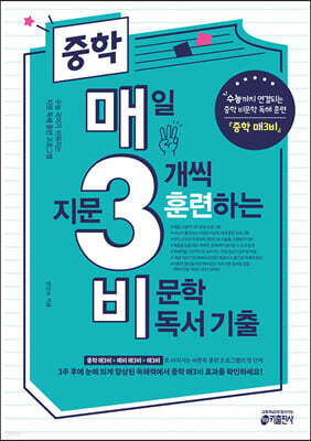 책 정보