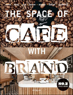 cafe & brand 2