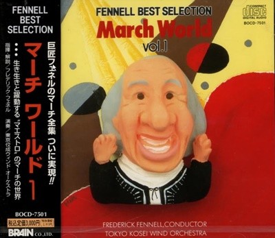 FENNELL BEST SELECTION - March World vol.1(일본반)(미개봉)