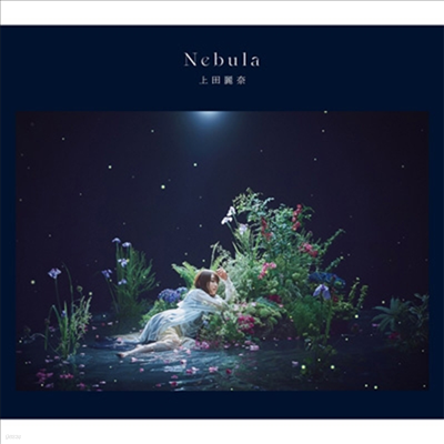 Ueda Reina (쿡 ̳) - Nebula (CD)
