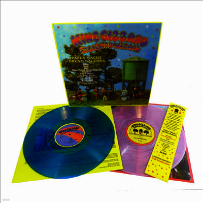 King Gizzard & the Lizard Wizard — Paper Mache Dream Balloon (Deluxe Edition) 앨범 커버