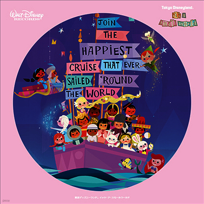 Various Artists — Tokyo Disneyland® "It's A Small World" 앨범 커버