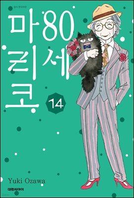 [뿩] 80  14