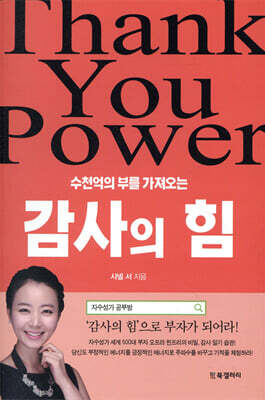 책 정보