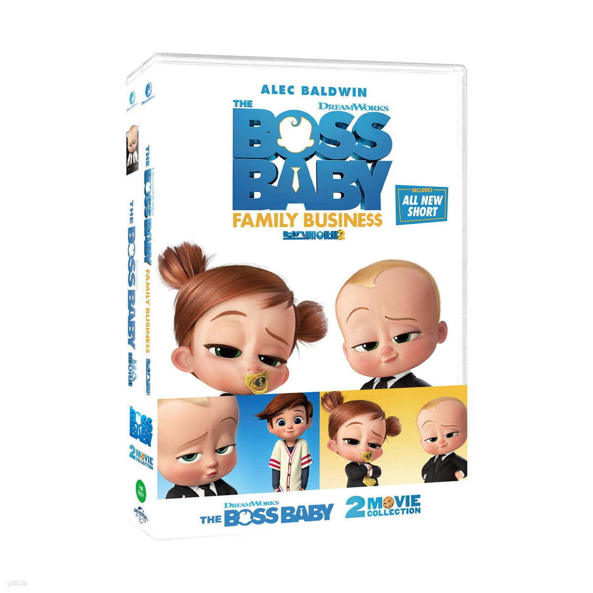 보스 베이비 더블팩 : 보스 베이비 + 보스 베이비2 (2Disc, 한정 수량)