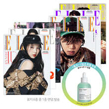 ELLE 엘르 G형 (여성월간) : 11월 [2021] 
