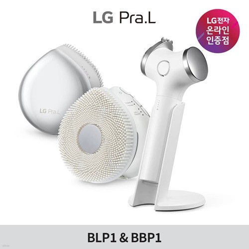 [신제품] LG프라엘 에센셜 부스터 BBP1 + 인텐시브 멀티케어 BLP1