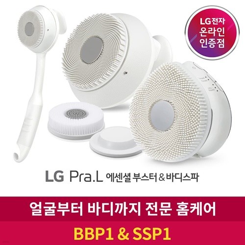 [신제품] LG프라엘 에센셜 부스터 BBP1 + 바디스파 SSP1