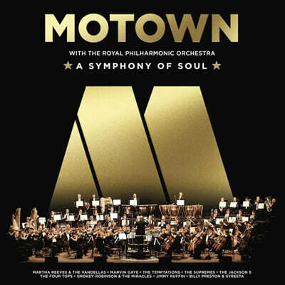 Various Artists — 모타운 레이블 - 로얄 필하모닉 오케스트라와 함께하는 팝 컴필레이션 (Motown With The Royal Philharmonic Orchestra: A Symphony Of Soul) 앨범 커버