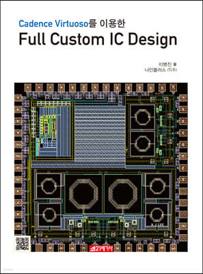 Full Custom IC Design