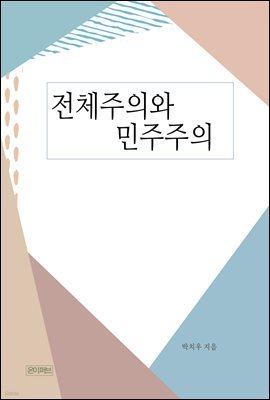 도서명 표기